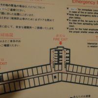 建物の丁度真ん中で台形状の分広い