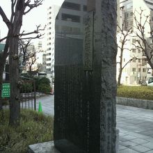 海軍経理学校碑の裏面の様子です。背景に見えるのは晴海通りです