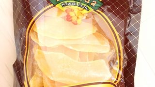 ジャンクセイロン内にあるスーパーマーケット