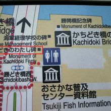 かちどきの渡しの碑と解説は、勝鬨橋のたもとの広場にあります。