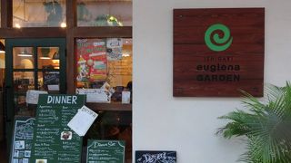 「ユーグレナ・ファーム」のアンテナショップ