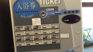 美しい温泉施設