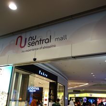 Nu Sentral
