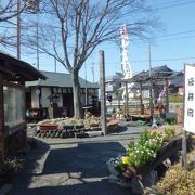 東海道ど真ん中のシンボル