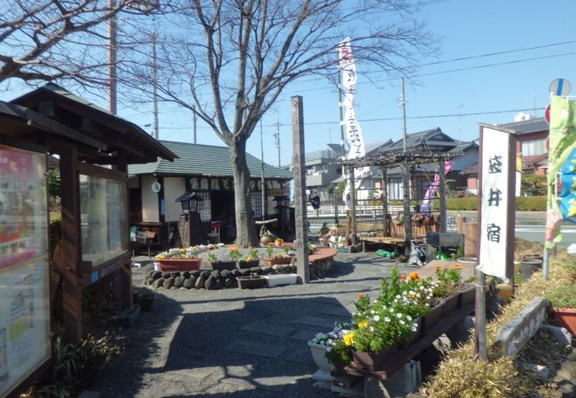 東海道ど真ん中のシンボル