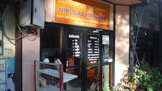 Nikolaz massage