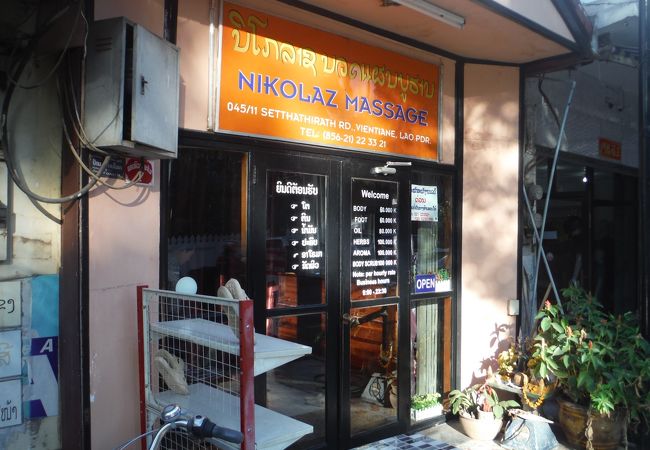 Nikolaz massage