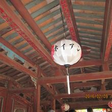 ランタンに「ホイアン」の文字