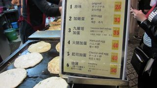 うますぎです。