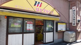 ちょっと寂しいです