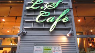 清澄白河のオーガニックカフェ