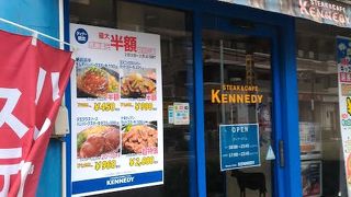 ステーキ カフェ ケネディ 十条店