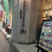 organic natural beauty F&F (自由が丘店)