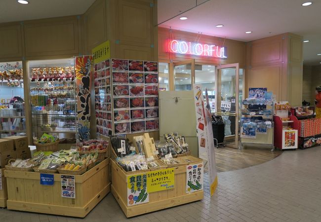 カラフル クチコミ アクセス 営業時間 ルスツ フォートラベル