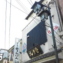 店内でも