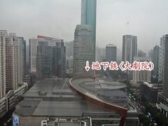 Grand Hyatt Shenzhen 写真