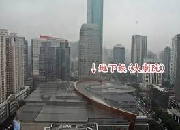 Grand Hyatt Shenzhen 写真