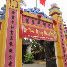 黄色くて目立つ門