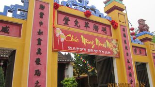 黄色の門が目立ちます