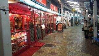 駅前の家庭的な中華