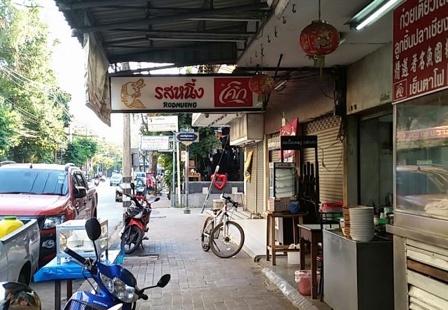 昔から通ってたクイッティオ屋ですが、最近ちょっと値上げすぎ？？