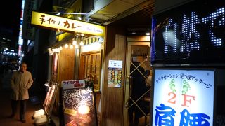 有名なお店のようです