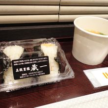 おむすびリアル