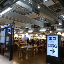 イートコーナー