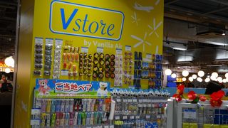 バニラエア ハッピー イエローベア！