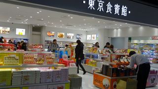 お菓子などのお土産を買うにはここ！