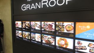 地下１階から３階に計15店舗の飲食店が入っています