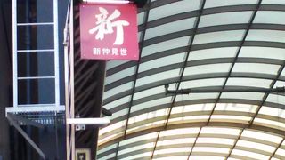 浅草のアーケード通り