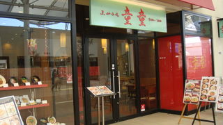 価格は高めです