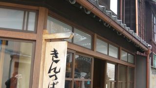 うぐいすきんつば