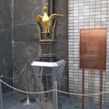 モニュメントと説明板