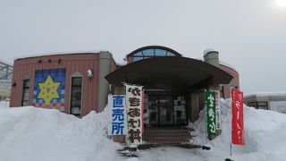 細川たかし記念館がある道の駅