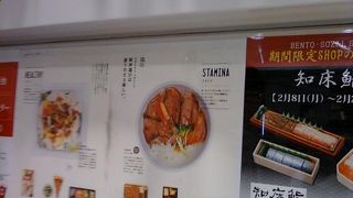 とても楽しい場所です。