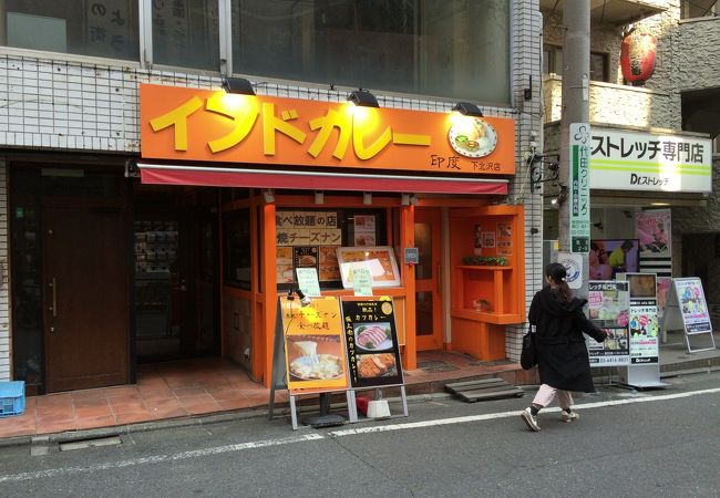 チーズナンがおいしい！