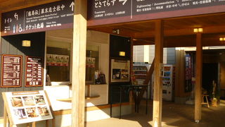 高知の旅の始まりです！