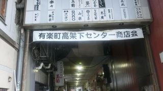 ミルクワンタンなどレトロな戦後の雰囲気