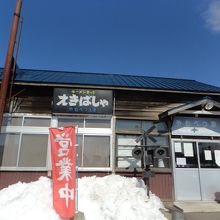 外から見ると、とても古い建物です。