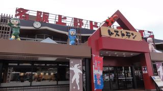 忍者ドライブイン