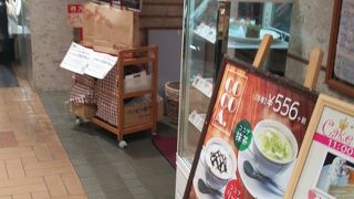 駅中施設のカフェ