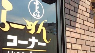 立ち食いです。