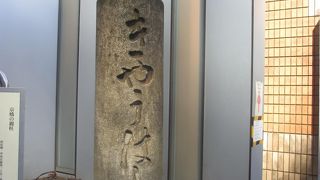 銀座1丁目の中央通リと高速道路が交差するあたりにあります