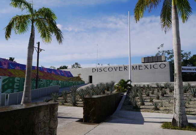 Discover Mexico Park Cozumel