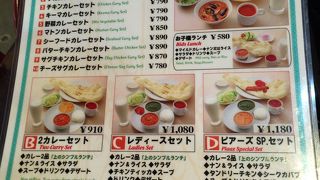 インド料理 Piaaz 川口店