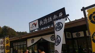 織田・徳川連合軍のそれぞれ本陣