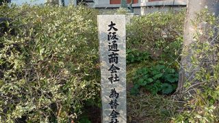 大阪市中央公会堂の横手にひっそりとあります