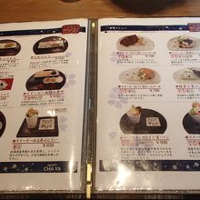 スイーツのメニュー